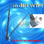 2.4G 16dbi SMA Wireless Omni Antenna Booster for Router