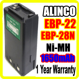ALINCO EBP-28,ALINCO EBP-28 Two Way Radio Battery